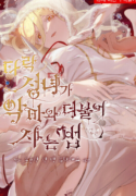 HFSLWD FEATURE